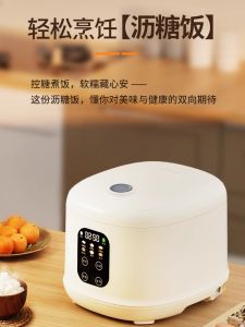 ShenHua Titanium Inner Liner Electric Rice Cooker Mini Automatic Fast Cooking Small Size Multi-Function Kitchen Appliance