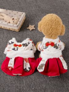 Dog Clothes Chinese Fad Tang Suit Teddy Bichon VIP Schnauzer Small and Medium-Sized Dogs Pet Cat Koi New Year Clothes