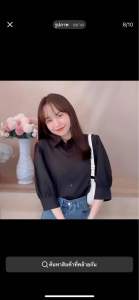 Hunney shirt top ฮันนี่