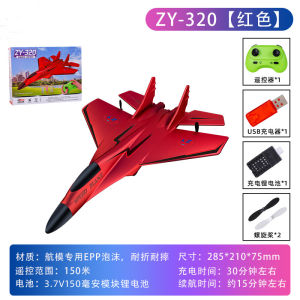 New 2025 Childrens Unmanned Fighter Jet Model Remote Control Foam Aircraft Toy Durable Crash Resistant Plaything for Kids