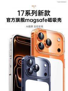 เคสโทรศัพท์แบบบางเฉียบใหม่สำหรับ Apple 17 pro Max ดีไซน์หรูหราพร้อมช่องเสียบแม่เหล็กแบบ MagSafe เปลือกป้องกันแบบครอบเต็มสำหรับผู้หญิงและผู้ชาย