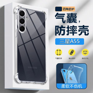 Ultra-Thin Silicone Phone Case for Samsung A55 A56 A54 A53 A52 A52S A51 Full Lens Protection Transparent Anti-Fall Business Style