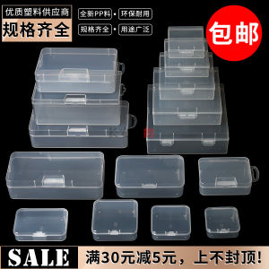 Portable Mini Parts Storage Box Square Plastic Transparent Organizer Box for Business Cards Accessories Lightweight Covered