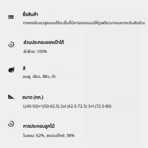 เรียบ ปกปิดบั้นท้าย แสงที่ไหล พลาสติกแสง เอวสูง กางเกงขายาว