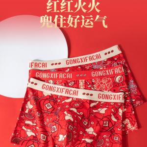 2025 Birth Year Men Underwear Pure Cotton Breathable Boys Boxers Bright Red New Year Wedding Boxer Shorts