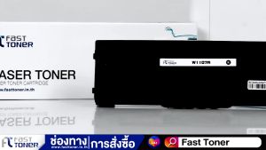 Fast Toner หมึกเทียบเท่า HP P107A / HP W1107A / HP 107a / HP w1107a / HP 107A / W1107A (10 ตลับ)