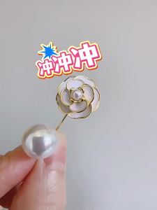 Adjustable Hem Tightening Clips