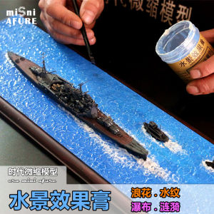 Static Simulation Water Effect Model Making Material times Water Landscape Putty for DIY Sand Table Model Construction