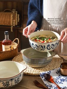 SHELI | Bát Súp Dung Lượng Lớn Trang Trí Double Handle Blessing