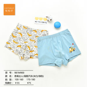 Breathable Antibacterial Childrens Underwear Boys Boxer Shorts Cartoon Print Comfortable Cotton Modal Elastic Fabric All Seasons