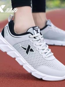 XTEP | Breathable Summer Running Shoes