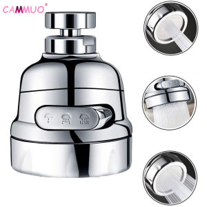 Cammuo 360 Degree Swivel Kitchen Faucet Aerator Adjustable Dual Mode Water Saving Nozzle Bath Faucet Connector