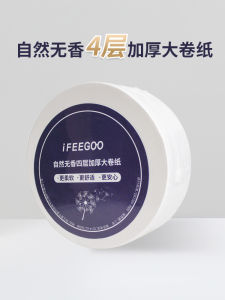 Hộp Đựng Giấy Vệ Sinh Lớn FEEGOO Cho Phòng Tắm Dùng Trong Khách Sạn Và Gia Đình Không Cần Khoan