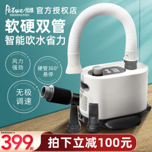 High-Power Pet Drying Machine Dog Grooming Tool Cat Hair Dryer Negative Ion round Nozzle Non-Variable Frequency Dog Shaver