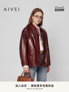 Aivei Spring 2025 American Retro Casual Red Wind Leather Jacket Outerwear S710505B Commute Style Long Sleeve Polo Collar