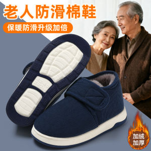 Dép Bông Chống Trượt Mùa Đông Cho Nam Dép Bông Lông Cừu Ấm Áp Đế Bằng Dép Đi Trong Nhà Dép Bông Lót Lông Cừu Cho Nam