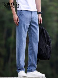 Mark Fairwhale | Light Breathable Wide-leg Straight Jeans