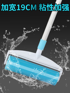 Large Size Washable Silicone Long Handle Sticky Hair Remover Roller for Clothes And Bed Sheets Dust Cleaning Gadget