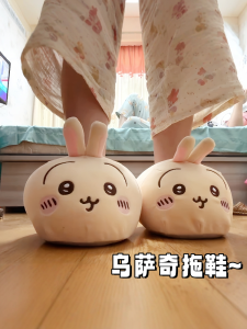 Dép Uzaki Dễ Thương Bằng Vải Nhung Mùa Đông Cho Nữ Dép Đi Trong Nhà Ấm Áp Hoạt Hình Cặp Đôi Đi Trong Nhà Dép Cotton Thoải Mái