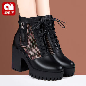 AOMANLIN | High Heel Chunky Thick Bottom Breathable Leather Boot