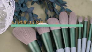 SKISOPGO 13 Pcs Makeup Brush Set Brown Green Ultra Soft Fiber Wool Velvet Bag Aluminum Tube Makeup Tools