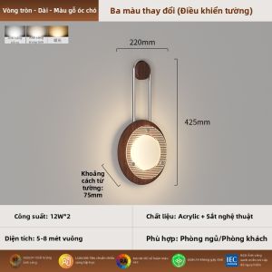 OUCHAO | Đèn Tường Đọc Sách Phong Cách Retro