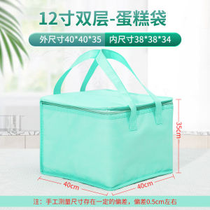 12-Inch Birthday Cake Insulation Bag Refrigerated Bag Customized Takeaway Dedicated Cooler Bag Aluminum Foil Thickening Satchel Large Capacity