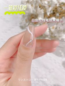 Gel Liner Nail Art Gel Nail Polish Long-lasting Gel Varnish Lines Design Creative Painting美甲拉线胶高密度铂金胶爆闪彩绘拉线胶美甲店可用勾边拉线甲油胶