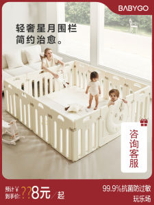 Babygo Star Moon Baby Safety Fence Indoor Play Yard Child Walking Fence Infant Crawling Mat Baby Fitness Equipment Toy