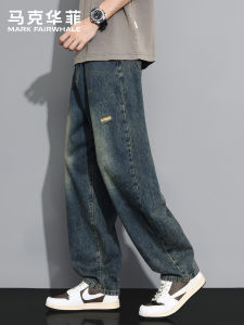 Mark Fairwhale | Quần Jeans Đục Lỗ Phong Cách Retro