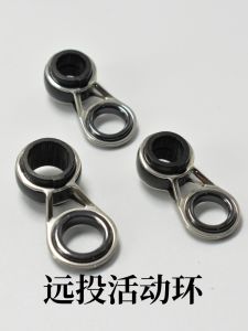 Sea Fishing Rod Tossing Guide Ring Movable Sea Ring Rod Wire Ring Throwing Rod Guide Eye Rock Fishing Fishing Rod DIY Modification Accessories
