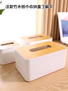 OPE Wooden Covered Plastic Tissue Box: Home & Office Storage Solutions