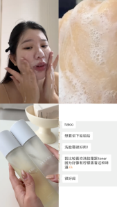 Reverie Cleanser - Hydro Cleansing Gel (100ml) Amino Acid Face Cleanser