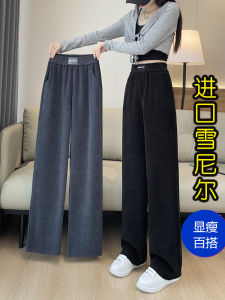 Fall and Winter Fleece-lined Thickened High Waist Fat Cover Chenille Narrow Loose Pants Female Loose Small Casual Straight Trousers