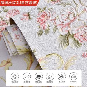 New Moisture Proof Relief Embossed Wallpaper Self Adhesive Wall Stickers for Living Room TV Background Simple Modern Decor
