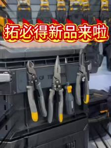 Stackable Magnetic Tool Box Rack