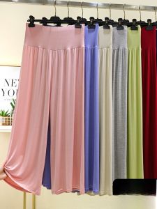 High Waist Modal Casual Pants Thin Home Sleepwear plus Size Loose Comfortable Wide Leg Trousers Long Casual Simple Style