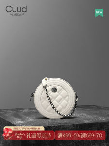 Cuud Fashion Quilted Chain Strap Small round Bag Womens Handbag Soft Leather White Modern Neutral Style Casual Zipper Closure