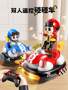 Mainan Mobil Tabrak Bump Car Drift untuk Anak Anak - Rasakan Sensasi Balapan Seru dengan Karting RC Duel - Mainan Bump Car yang bisa dimainkan berdua lengkap dengan remote control