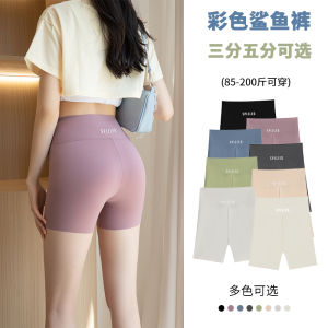 กางเกงโยคะทรงกระดูกฉลามบางสำหรับผู้หญิงในช่วงฤดูร้อน กางเกงขาสั้นป้องกันแสง กระชับสัดส่วน เสริมหน้าท้อง กางเกงยีนส์ทรงสลิมฟิต