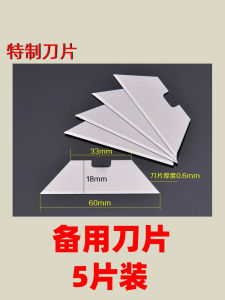Mobile Phone Screen Remove Glue External Heating Soldering Iron 936 Thermostat Electric Heating Asphalt Scraper Polarizer Remove Glue Cutting Cloth Knife