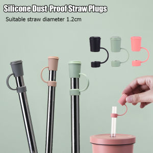 【การจัดส่งท้องถิ่น】ที่ปิดปลายหลอดซิลิโคนหลอดหลอดนำกลับมาใช้ดื่มใหม่ได้น่ารัก1ชิ้นปลั๊กฟางกันฝุ่นสำหรับตกแต่งปลายหลอด12มม.