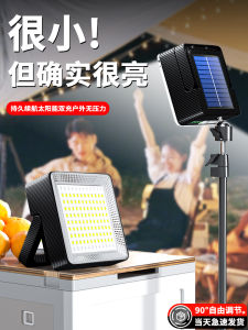 Outdoor Camping Lantern Rechargeable Lighting Emergency Stall Light Night Market Lamp LED Power Failure For Home Long Endurance Standby Light