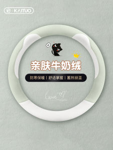 Winter D-Shaped Steering Wheel Cover Mens Womens Plush Anti-Slip Protection Cover Warm Short Fur Car Interior Accessories