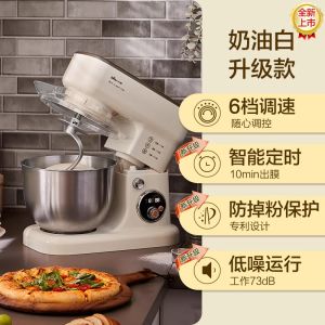 Automatic Small Bear Chef Machine Multifunctional Home Use Bread Maker Dough Kneader New Model Stirrer Kitchen Appliance