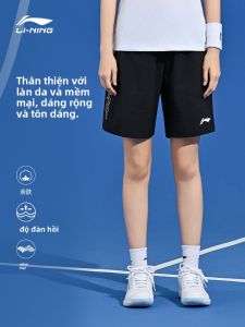 Li-Ning | Quần Short Thể Thao Thoáng KhíThoải MáiKhô Nhanh