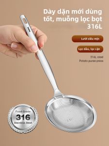 CHUANGSHUNFU | Muỗng Lọc Đa Năng Thép Không Gỉ 316