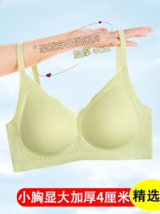 เสื้อชั้นในแบบไร้ตะเข็บสำหรับผู้หญิง หนา 4 ซม. ถุงน้ำนมทรงกล้วย เสื้อชั้นในแบบหนา ไร้สาย ไม่มีโครง ทรง V สำหรับฤดูร้อน
