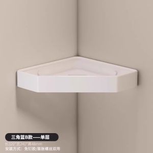 Giá Để Đồ Góc Phòng Tắm Morotel Triangle Basket Giá Để Đồ Dùng Cá Nhân Đơn Giản Bằng Hợp Kim Không Gỉ Không Cần Khoan