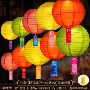 Chinese Style Foldable Paper Lantern Hanging Decoration Scene Arrangement Mid-Autumn Festival Guessing Lantern Riddles